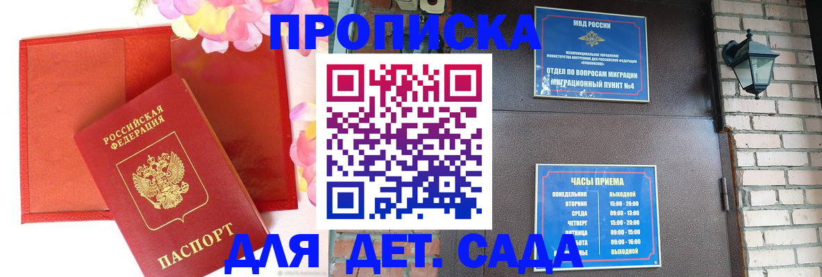 пропишу в квартире в Лукоянове