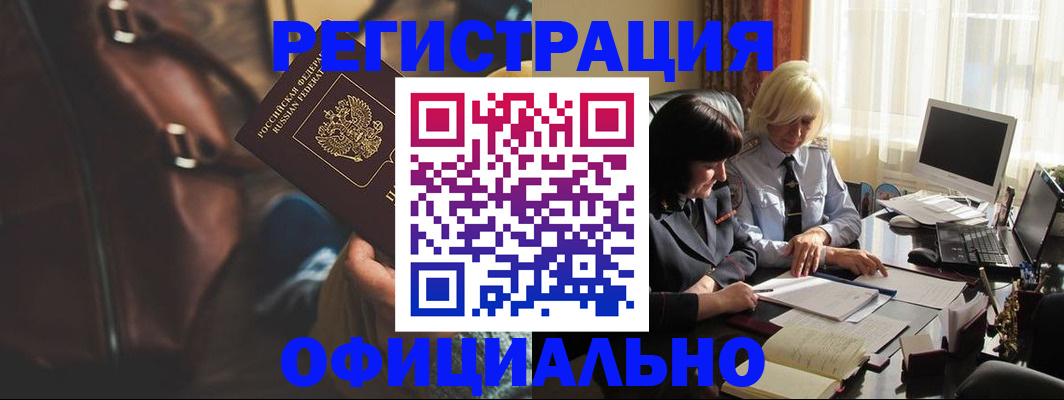 регистрация для школы в Лукоянове